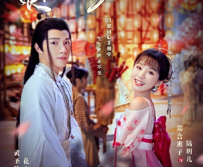 Download Drama China Believe in Love Subtitle Indonesia